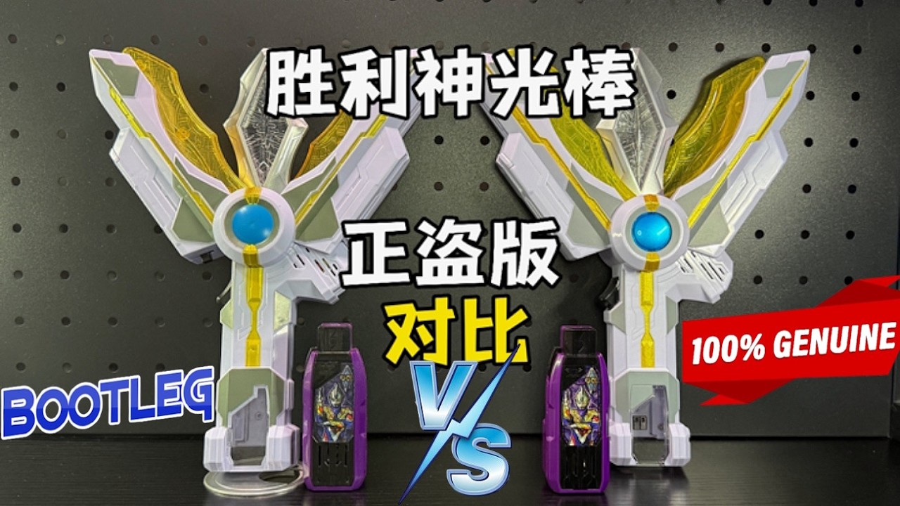 特撮 FAKE LAVA ELEVENTOYS maxresdefault.jpg