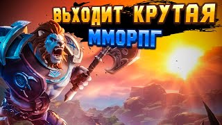 🔥 НОВЫЕ ОНЛАЙН ИГРЫ: STRONGHOLD: DEFINITIVE EDITION, ONCE HUMAN, TARISLAND, ROBOQUEST 🔥