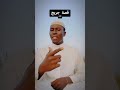قصة جريج الجزء الاخير صانع السلامsm قصة جريج الجزء الاخير صانع السلامsm