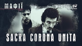 Італійська Сакра Корона Уніта (Sacra Corona Unita), Мафії світу