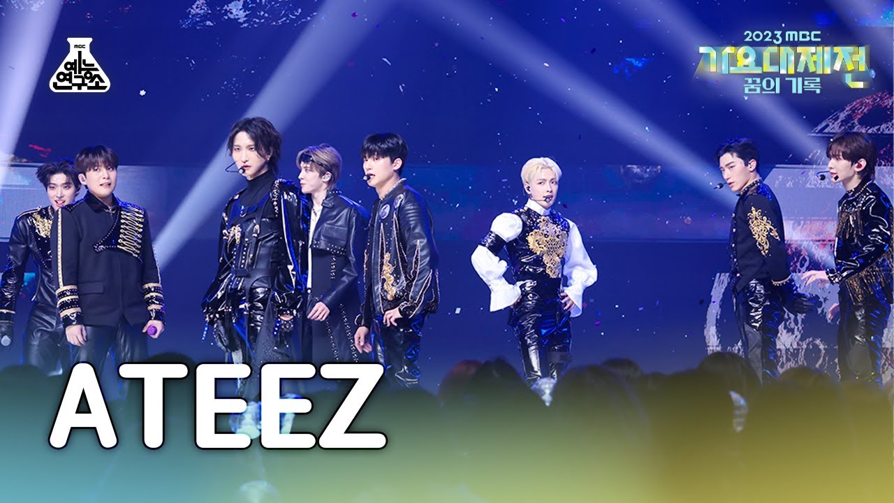 [가요대제전] ATEEZ - Crazy Form(에이티즈 – 미친 폼) FanCam | MBC Music Festival | MBC231231방송