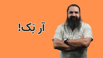 آموزش کوبرنتیز/Kubernetes Security​ - RBAC Role | Role Binding | Cluster Role | Cluster Role Binding