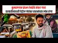 Buldhana | बुलढाण्यात इंधन टंचाईचं संकट गडद | दरवाढीनंतरही पेट्रोल पंपांवर वाहनांच्या लांब रांगा
