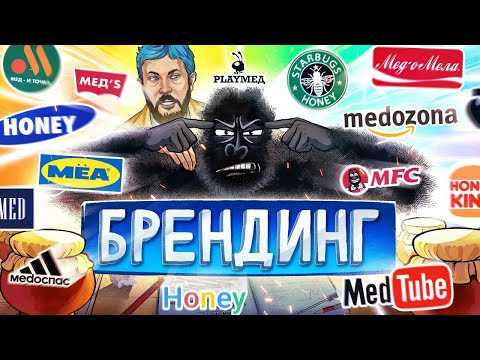 Видео: Как открыть магазин мороженого: 12 шагов (с иллюстрациями)