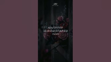 #تلاوة من #سورة_النحل للشيخ #محمد_أيوب #رحمه_الله من عام 1414هـ