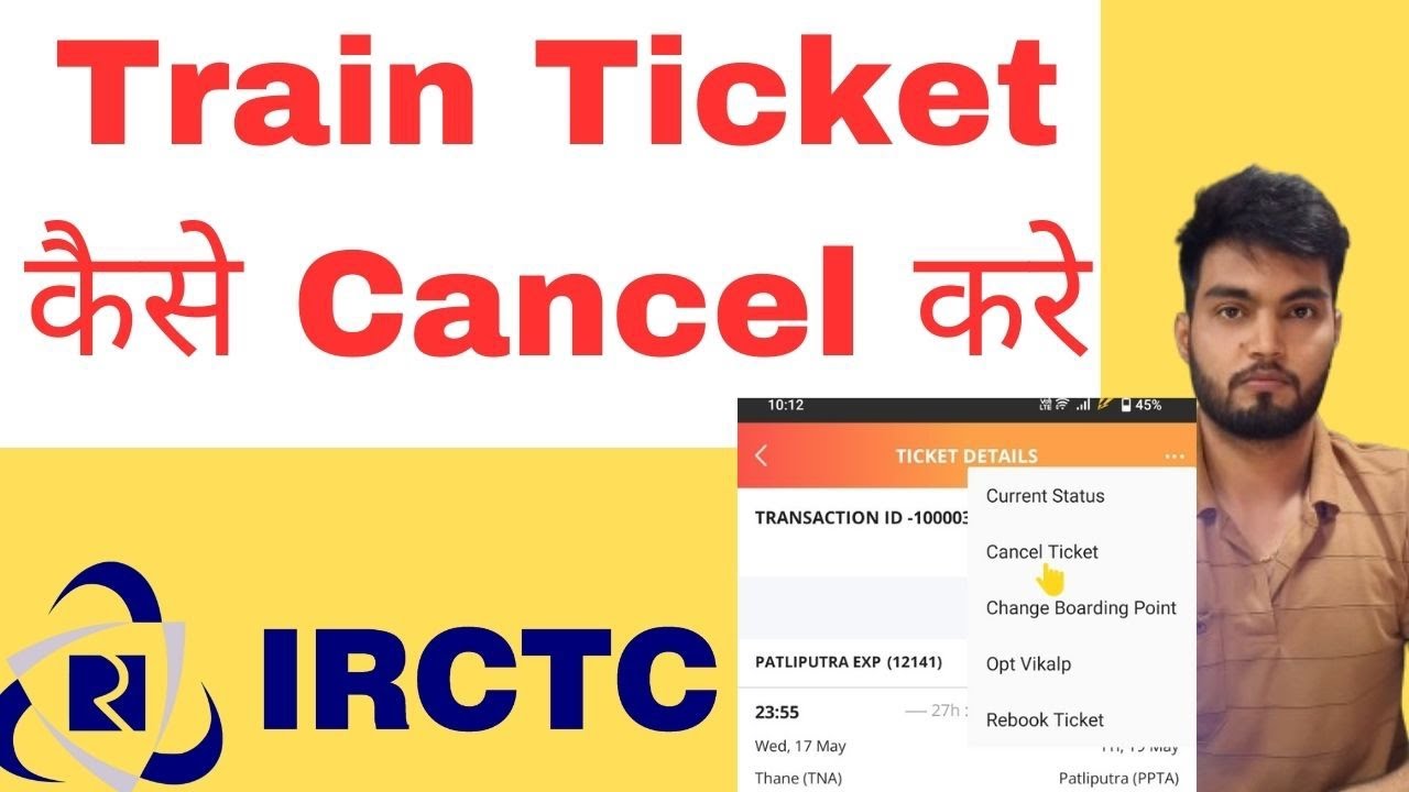 How To Cancel Train Ticket Online And Get Refund In Hindi 2023 Train how-to-cancel-train-ticket-online-and-get-refund-in-hindi-2023-train
