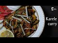 Indian cuisine ★ How to make Bitter gourd ( Karela ) curry. 　インド料理★ゴーヤカレーの作り方