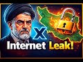 لو رفتن اینترنت بدون فیلتر مسئولین ایران 