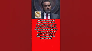 رد الفنان أحمد عبد العزيز على ر فضه مصافحة شاب معجب به 