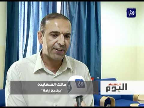 تقرير وقفة من اجل الوطن محافظة الطفيلة 