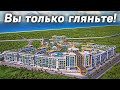 Премиум проект в Турции 🔥 Отель &amp; Комплекс с собственным песчаным пляжем 🌴