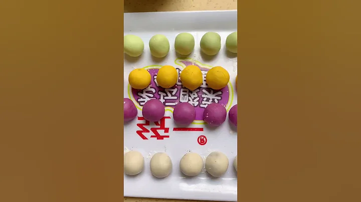 【彩色湯圓】元宵節吃美了，寶寶笑了😃😃 #shorts #chinesefood #花樣麵食 - 天天要聞