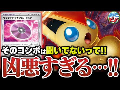 【ブラックボルト】ビクティニ他AR16枚まとめ 被りなし そのコンボは聞いてないって!!『あのポケモン』と組み合わせた