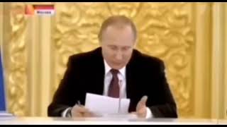 Путин Удивляется Бумагам