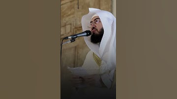 ‏نادرة من النوادر الحجازيّة البديعة!♥️من تلاوات د. ‎#بندر_بليلة قبل إمامته في الحرم.