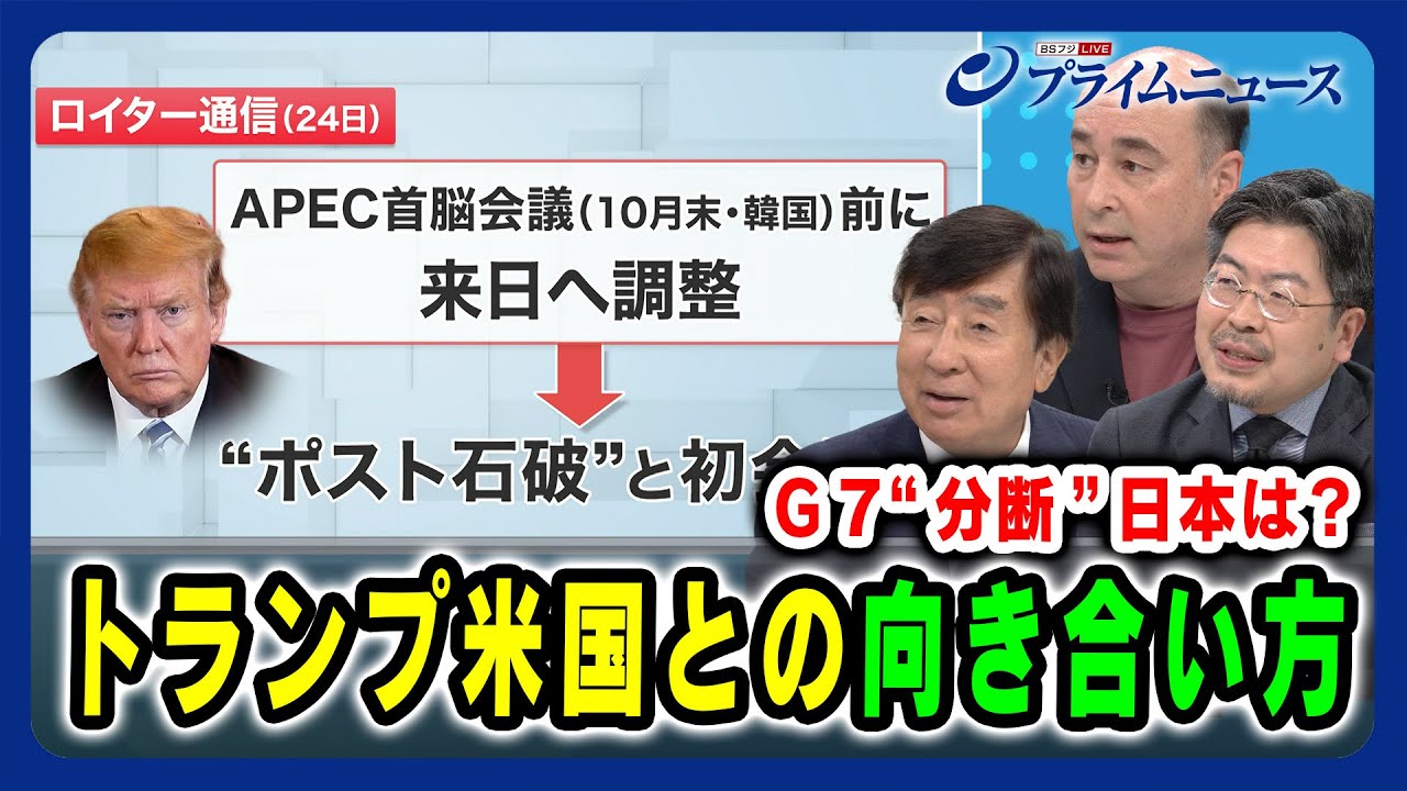 G7 