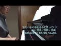 冷たい水の中をきみと歩いていく(ピアノソロ)・谷山 浩子/作詞・作曲