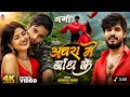 Ashish Yadav ke film wala gana 2017 😍🥰😍🥰