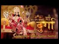 Jai Durge Maa Namo Namo || Jai Jag Janani Maa Durga Mp3 Song