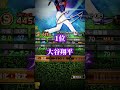 日ハム純正野手必須選手ランキングTOP9!2026年2月現在! #プロスピa