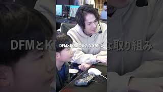 DFM LEARN BASE DIGEST