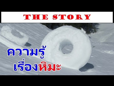 วีดีโอ: เครื่องเป่าหิมะน้ำมันเบนซิน: การจัดอันดับของเครื่องเป่าหิมะที่ดีที่สุดในแง่ของความน่าเชื่อถือ คุณสมบัติของเครื่องเป่าหิมะแบบแมนนวล ลักษณะของเครื่องพ่นหิมะ Kawashima KCM24-F และอื่น