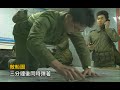 民國78年馬祖外島的建設與戰備紀實 1989.04