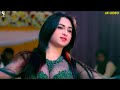 Zindagi sakoo nacha  rimal ali shah dance performance 2023