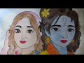 Radhakrishna ❤️//Radhe Radhe