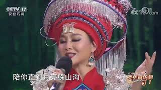 {山水组合 - Shan Shui Zu He} ◁-〔你莫走 - Ni Mo Zou〕-▷LIVE Resimi