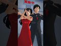 &bull;Mengkece😎&bull;|Ccp Sakura School Simulator|by Sheila