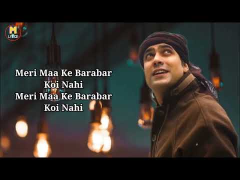Meri Maa Ke
