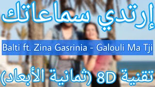 Balti featuring Zina Gasrinia - Galouli ma tji (8D AUDIO)