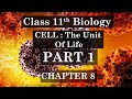 11th Class Biology - Chapter 8 Cell : The unit of life (Part 1)