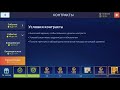 Инфа авто за контракт Ferrari Уличные гонки