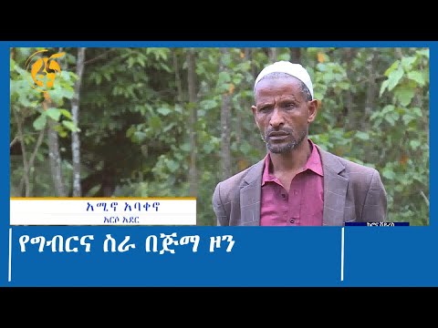 ቪዲዮ: የሰብል ማሽከርከር መሰረታዊ ህጎች