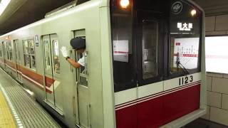 【引退目前？】地下鉄御堂筋線10系・新大阪行発車 ＠梅田駅