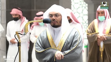 تلاوة فضيلة الشيخ د.#ياسر_الدوسري من صلاة المغرب 6 ربيع الآخر 1443هـ.