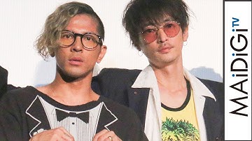 窪塚洋介、降谷建志とのW主演は“ガイダンス”　「天の導き、来たな」　映画「アリーキャット」プレミア上映会1