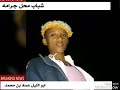 مصدق لك وقابل اعتذارك مصدق لك وقابل اعتذارك