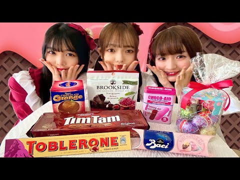 【ASMR】外国のかわいいチョコ?:chocolate asmr【バレンタイン】