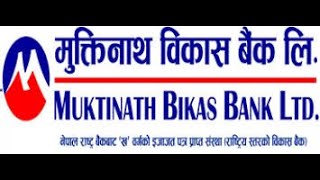 PRIVATE BANK QUESTION PAPER ( MuktiNath Bikas Bank )