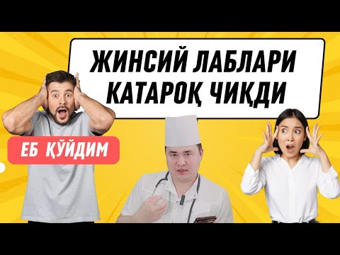 Video: Diagonallar qachon bir-birini ikkiga bo'ladi?