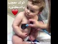 اغراء دكتوره لطفل صغير شاهد