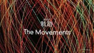 「軌跡～The Movements」