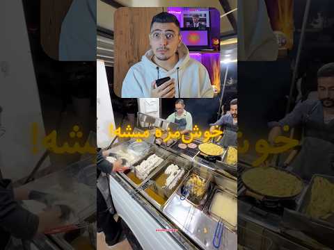 هر چیزی رو سوخاری کنیم خوشمزه میشه