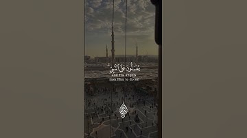 القارئ #اسلام_صبحي | سورة #الاحزاب | إِنَّ اللَّهَ وَمَلائِكَتَهُ يُصَلُّونَ عَلَى النَّبِيِّ
