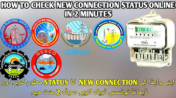 How To Check Wapda New Connection Status Online | Check Demand Notice Status Online | New Connection