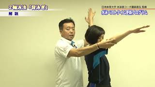 もう限界」と思ったら見るべき！藤森コーチが教えるベスト更新の