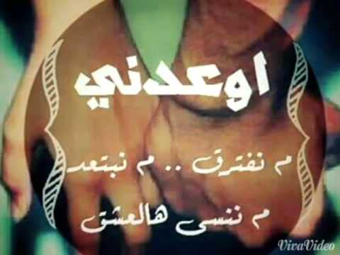 كارول سماحه احضني